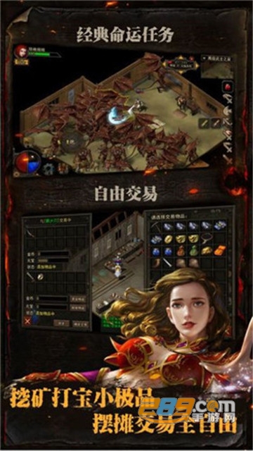 复古传神飞升版