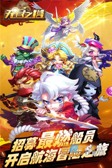 无尽之塔破解版v1.0安卓版