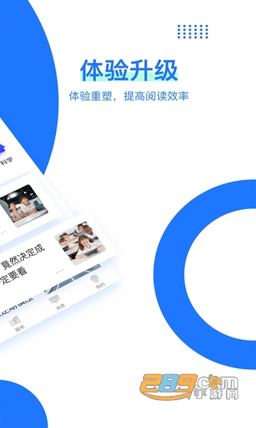 家巴啦教育APPv2.6.6
