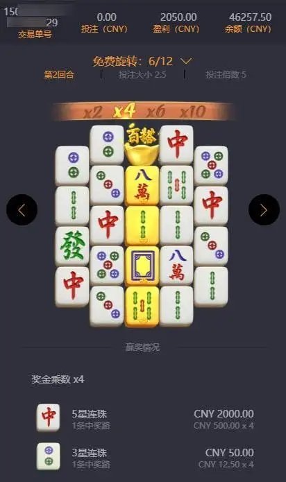 pg模拟器手机版