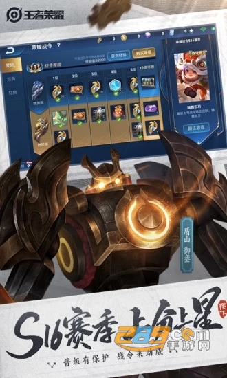 王者荣耀坐标修改器软件手机版（GameProphet公开版）v1.2.6免root版