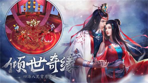 寂灭剑诀 果盘版