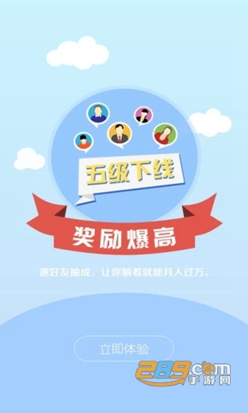 琉璃看点APPv3.0.1