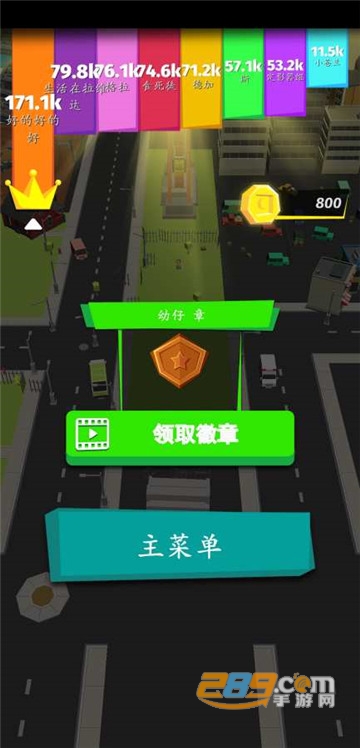 快乐贪吃蛇汉化版v1.2.6最新版