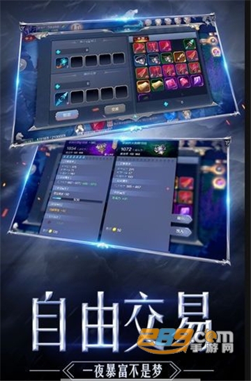 MU破坏神手游安卓版高爆版v1.32