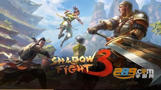 Shadow Fight 3暗影格斗3内置修改器免root破解版v1.18.5安卓版