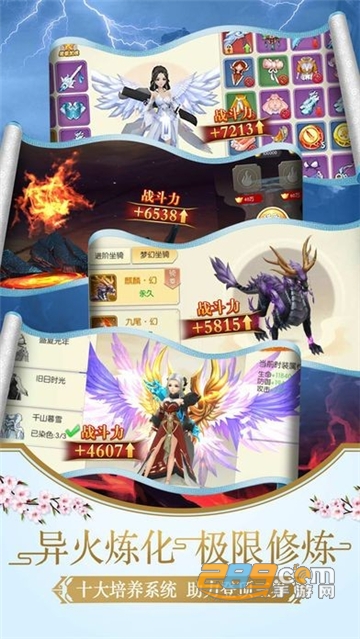 魔剑幻梦无限元宝版v1.0.0安卓版