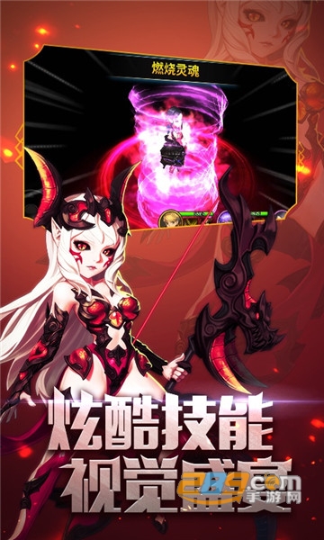 滔天传说阿拉德定制公益服v1.2.304