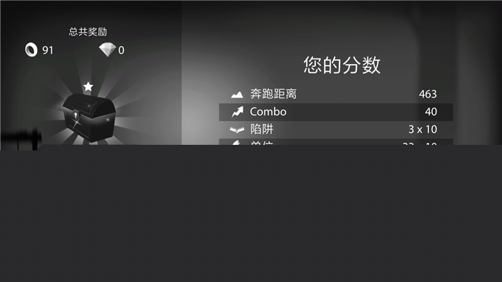 火柴人跑酷