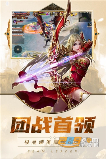 天堂3永恒无限钻石金币破解版v1.1.3最新版