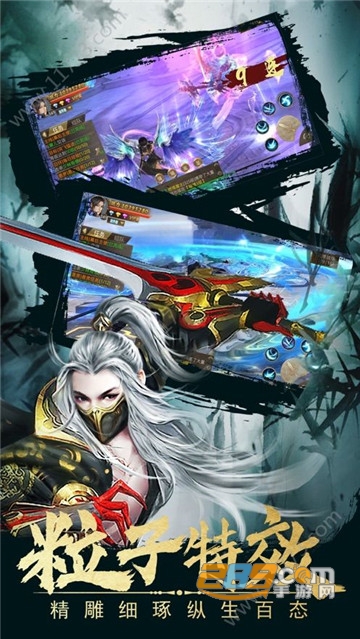 醉梦武林无限钻石金币破解版v1.0.9安卓版