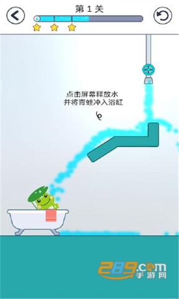 青蛙爱旅行冒险游戏中国最新版v3.0