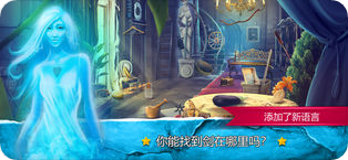 隐藏的对象：魔法城堡