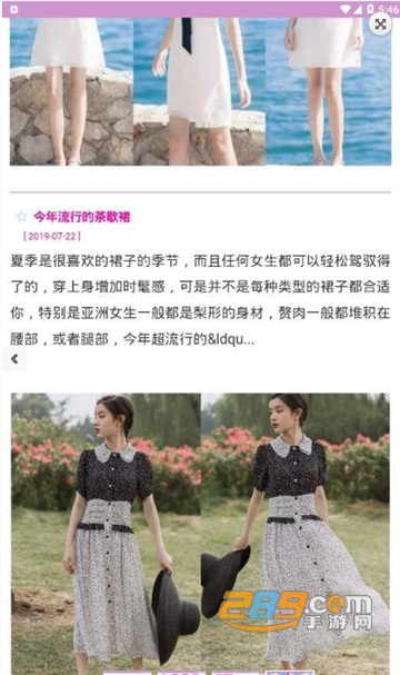 亚美搭配appv1.0