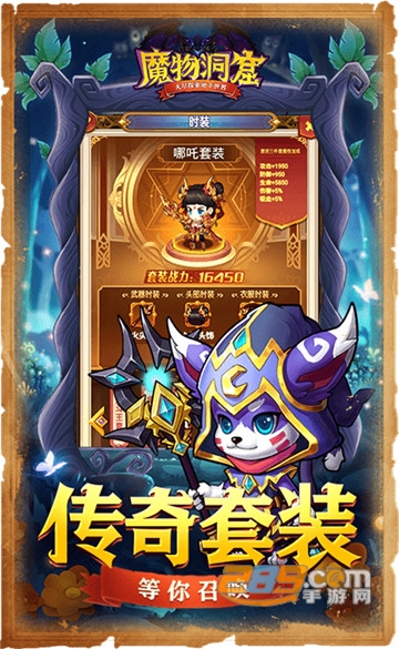 魔物洞窟破解版v1.0.0最新版