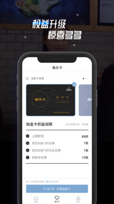 网鱼