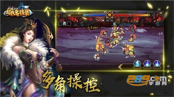 起凡名将录安卓手游最新版v1.0