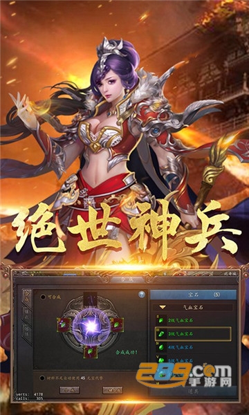 火凤燎原手游版v1.2.182最新版