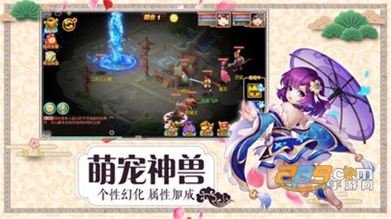 八荒之乱破解版v1.0.0安卓版