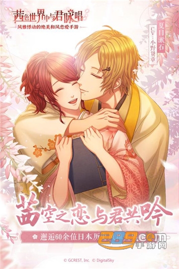 茜色世界中与君咏唱国服安装包v1.0.4安卓版