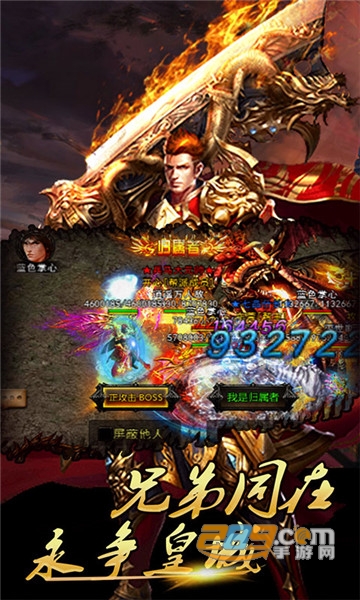 巅峰战神满v版v1.0.0安卓版