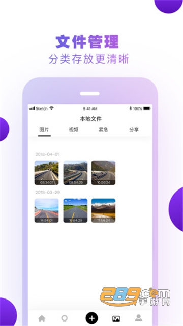 小方记录仪2.2.2.4