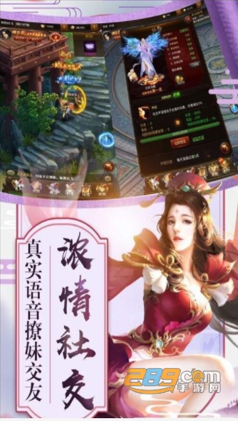 武侠灵域游戏无限元宝版v1.21