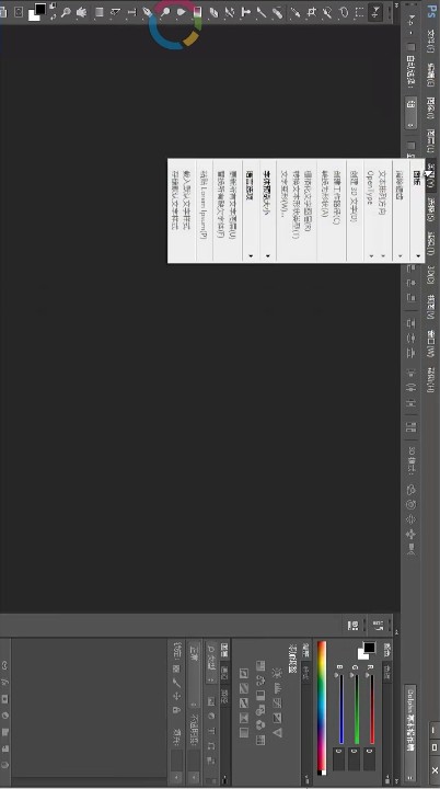 PS修图P图手机版