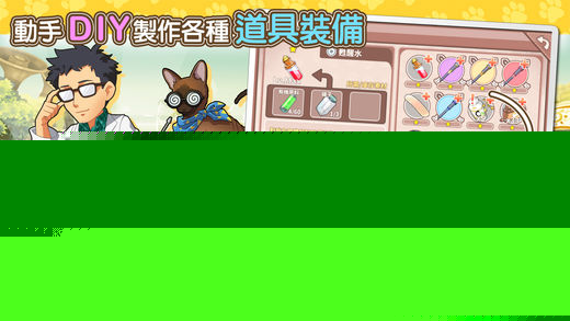 阿猫阿狗：重返木桶镇