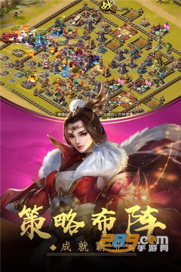 王者争雄UC版最新v1.3.0安卓版