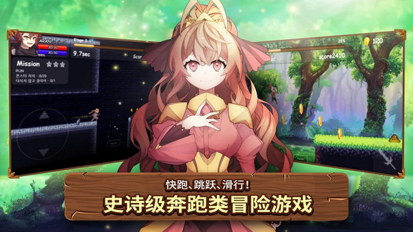 救救公主:跑酷官方版 1.24安卓版