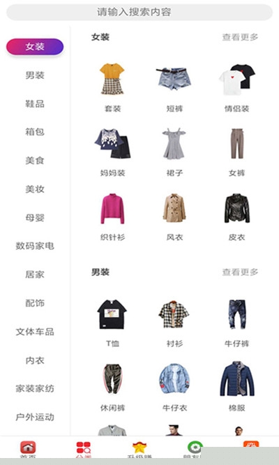 秘券联盟