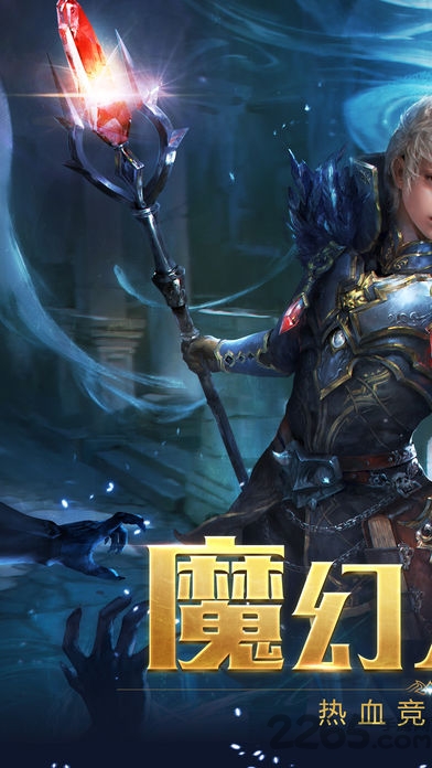 永恒圣域安卓版 1.0.5官方版