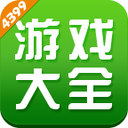 4399游戏盒APPv9.4.0.63安卓版