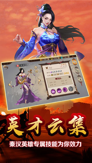 雄略最新版 1.0安卓版