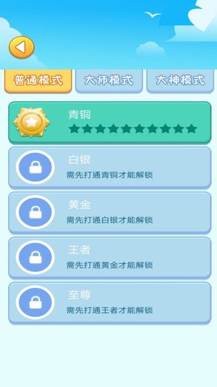 欢乐连线安卓版 1.0.0手机版