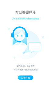 手机qq图片恢复 最新版