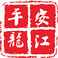 黑龙江省公安厅app官方版2.0.6安卓最新版