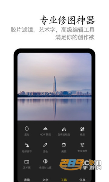 vivo摄影去广告简单版v6.7.90.1安卓版