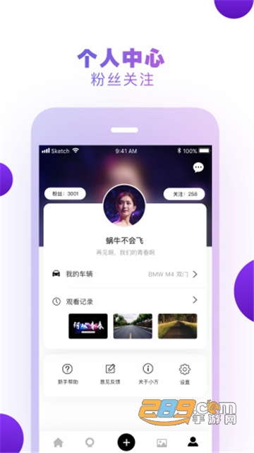 小方记录仪2.2.2.4