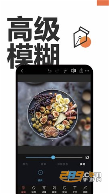 Ps美图去水印v1.0.免费版