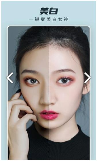 Retouch一键去水印P图官方版 2.0.0安卓版