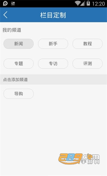 电视之家app官方安卓版v1.2