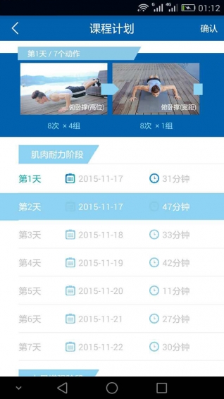 好动健身-