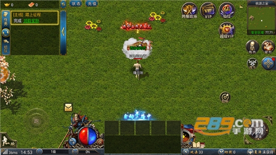 虎符传奇超变武侠版本下载最新版v1.6.133最新版