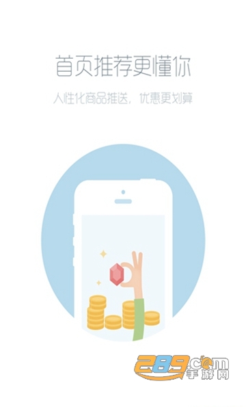 乐玛手游平台APPv2.0.0