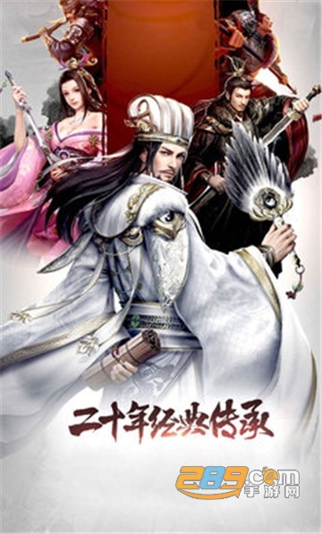 吕布争霸BT版v1.0安卓版