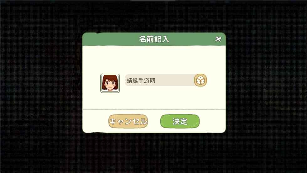 小森生活2026最新版 2.0.27安卓版