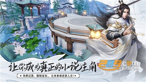梦华诛仙录内购破解版v2.0最新版