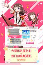 梦想协奏曲